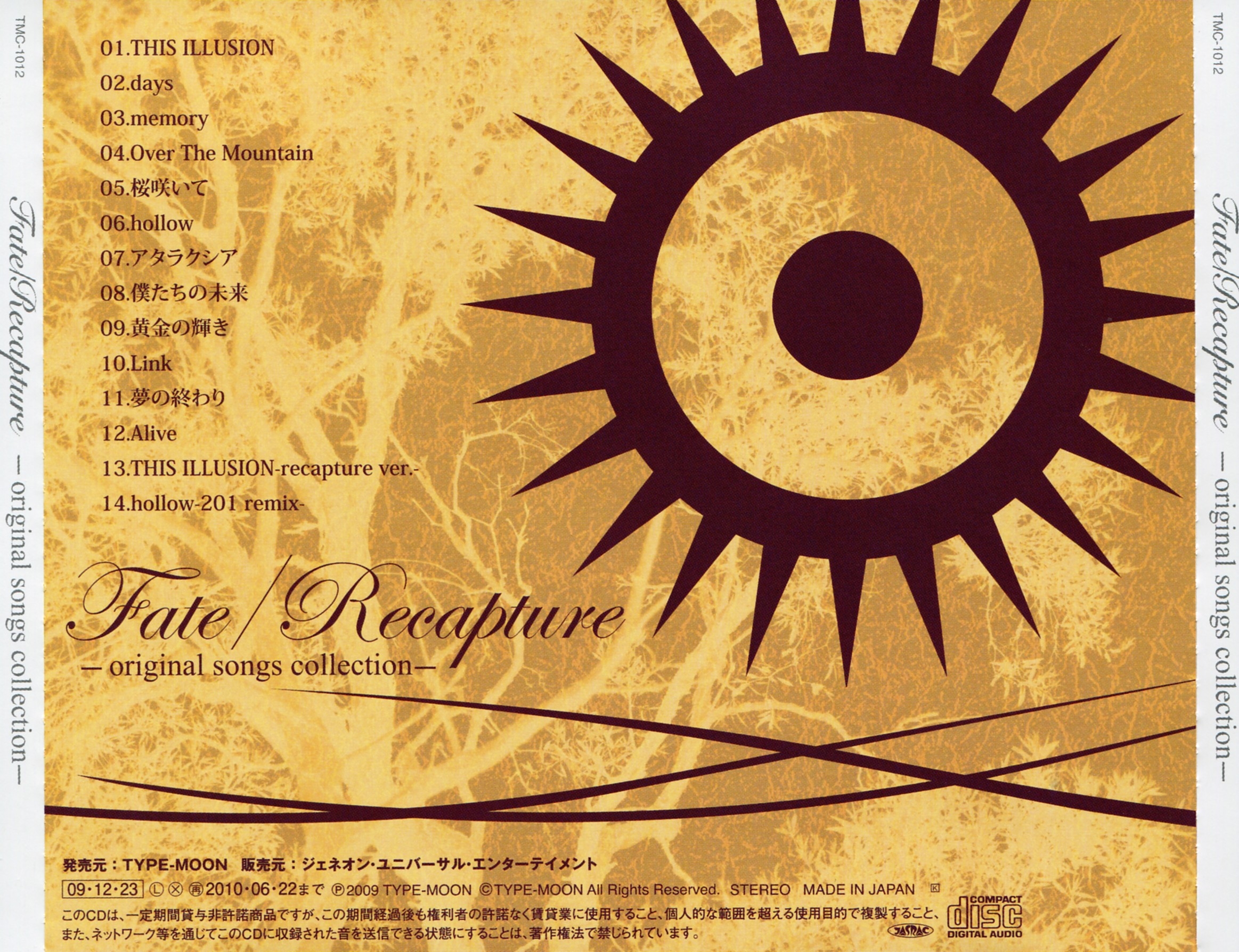 アニメ Fate/Recapture-original songs collection Fate/Recapture -original songs collection- (2009) MP3